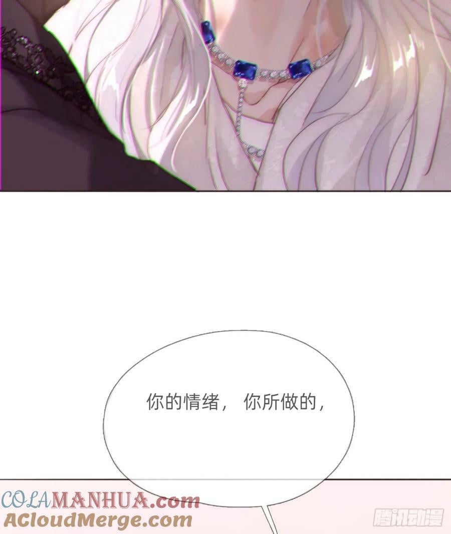 Ch.121 你的心36