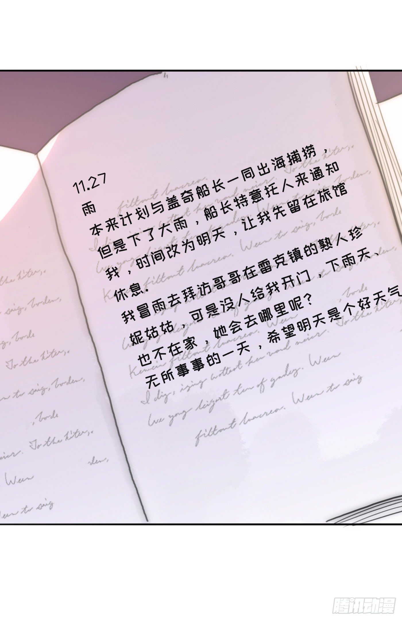 Ch.16 痛苦30