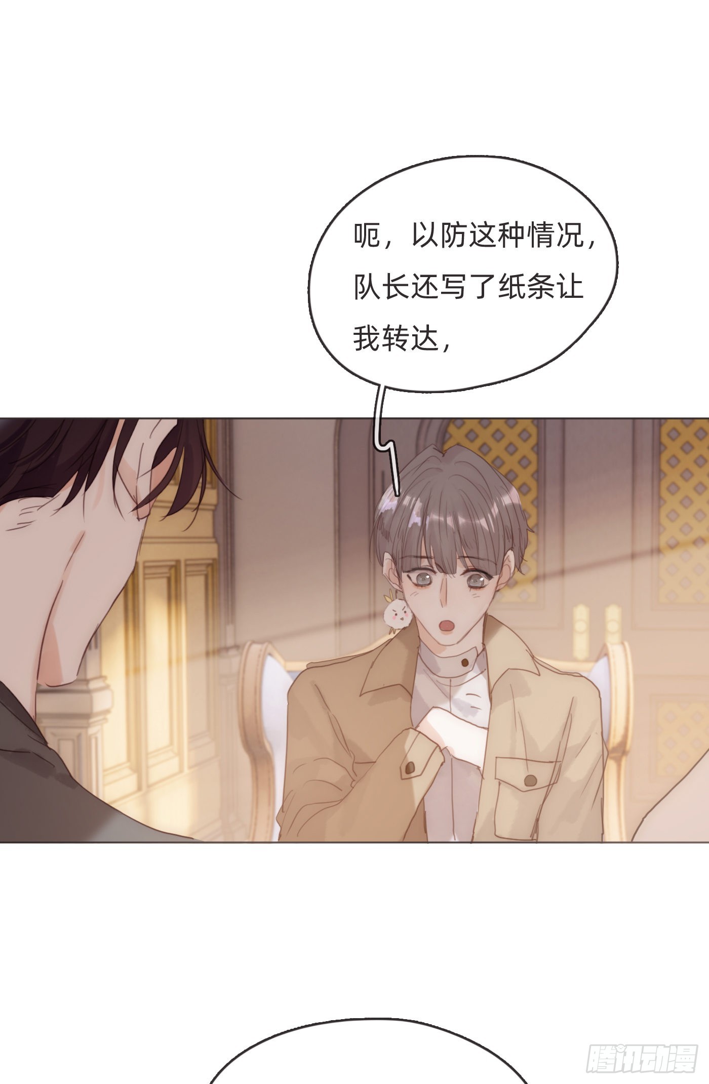 Ch.81 强制性休假34