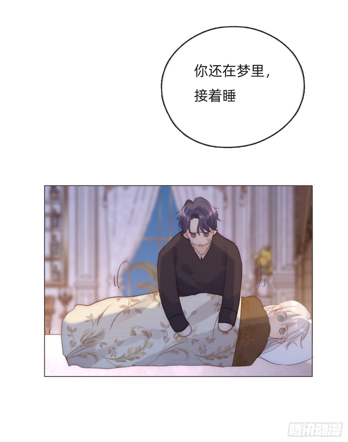 Ch.97 醒来45