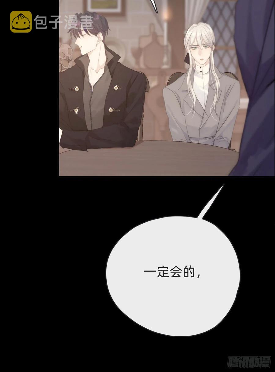 Ch.41 执念32