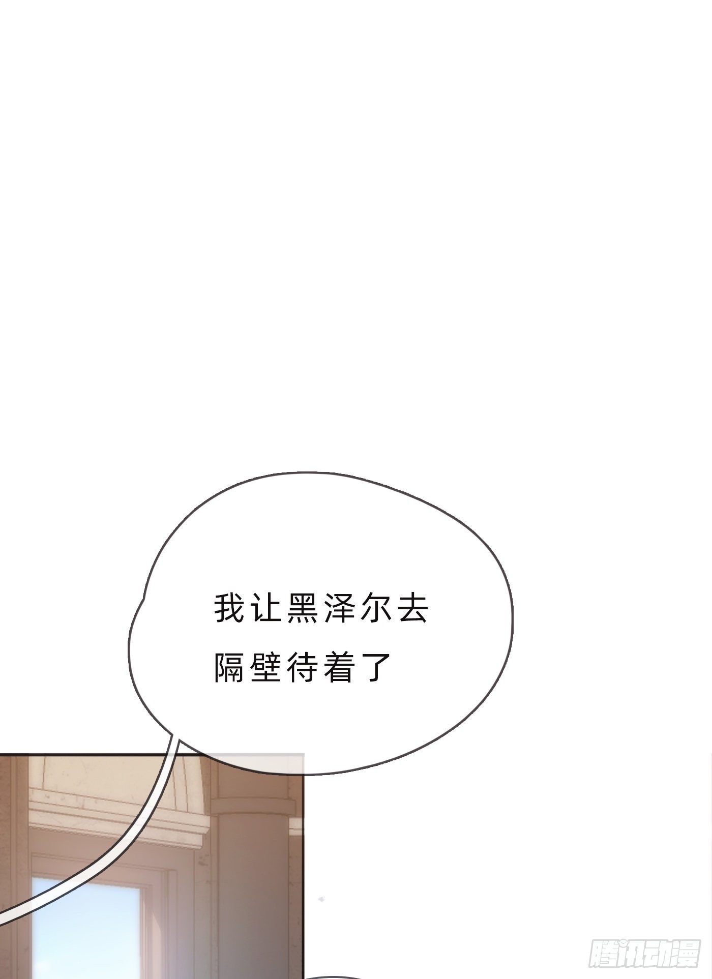 Ch.65 旖旎的梦9