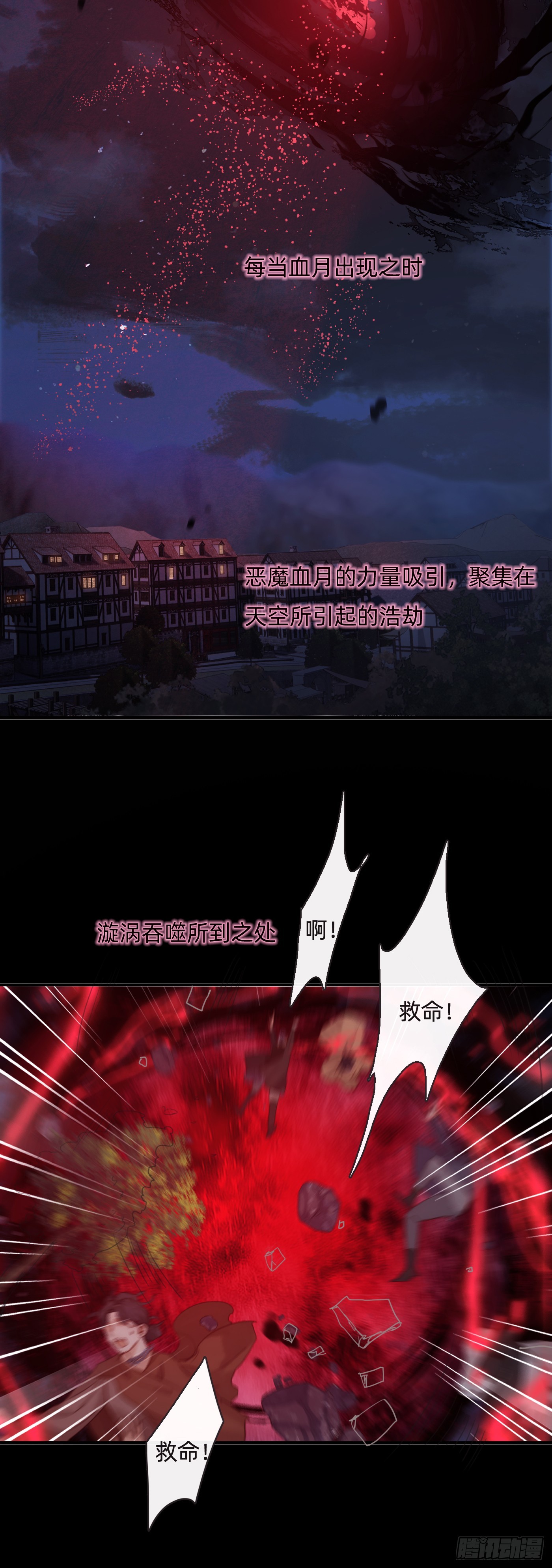 Ch.1061