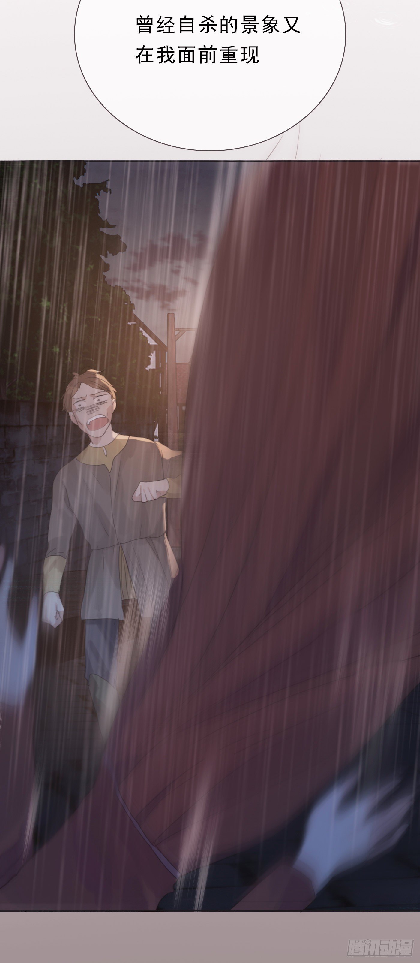 Ch.8 艾琳娜40