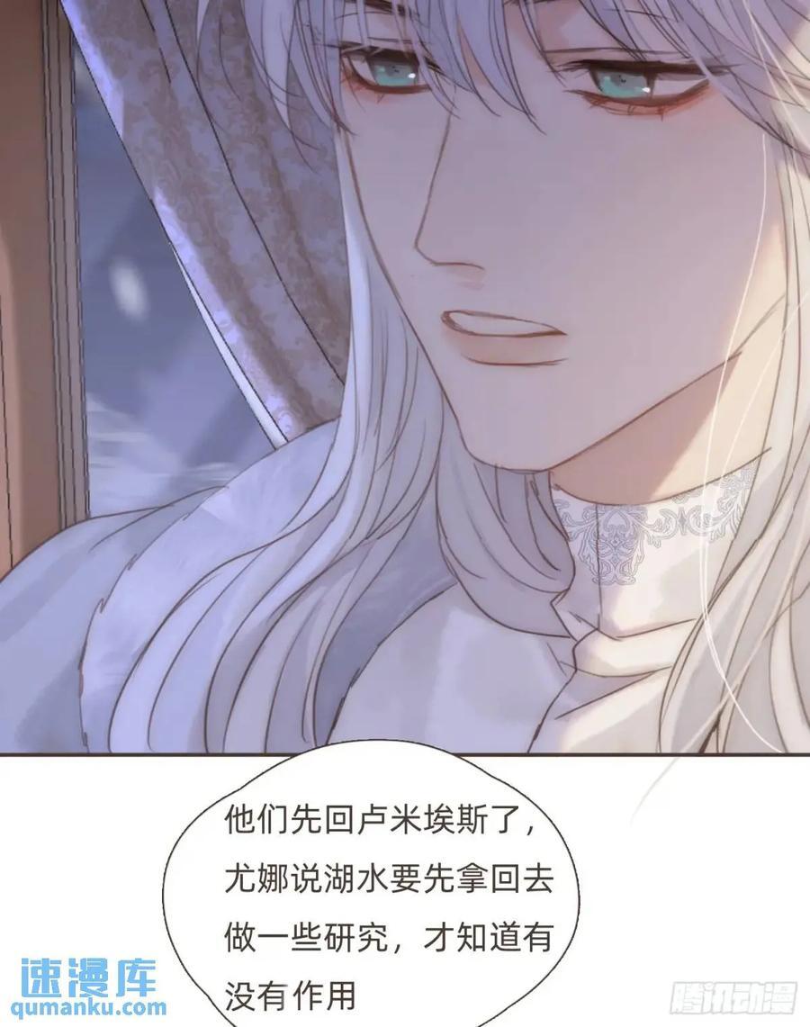 Ch.139 惆怅的心8