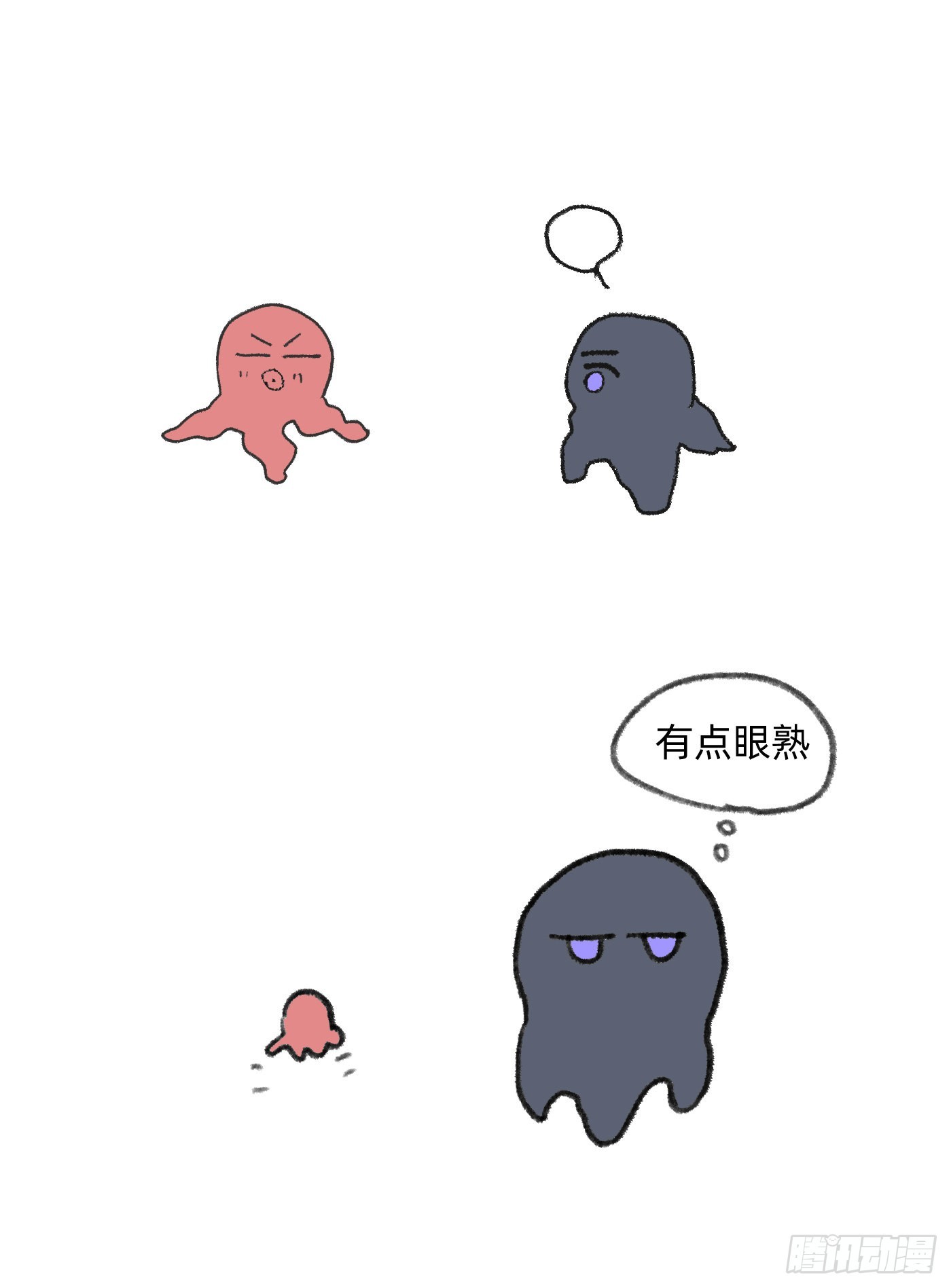 Ch.73 糟糕的情况48