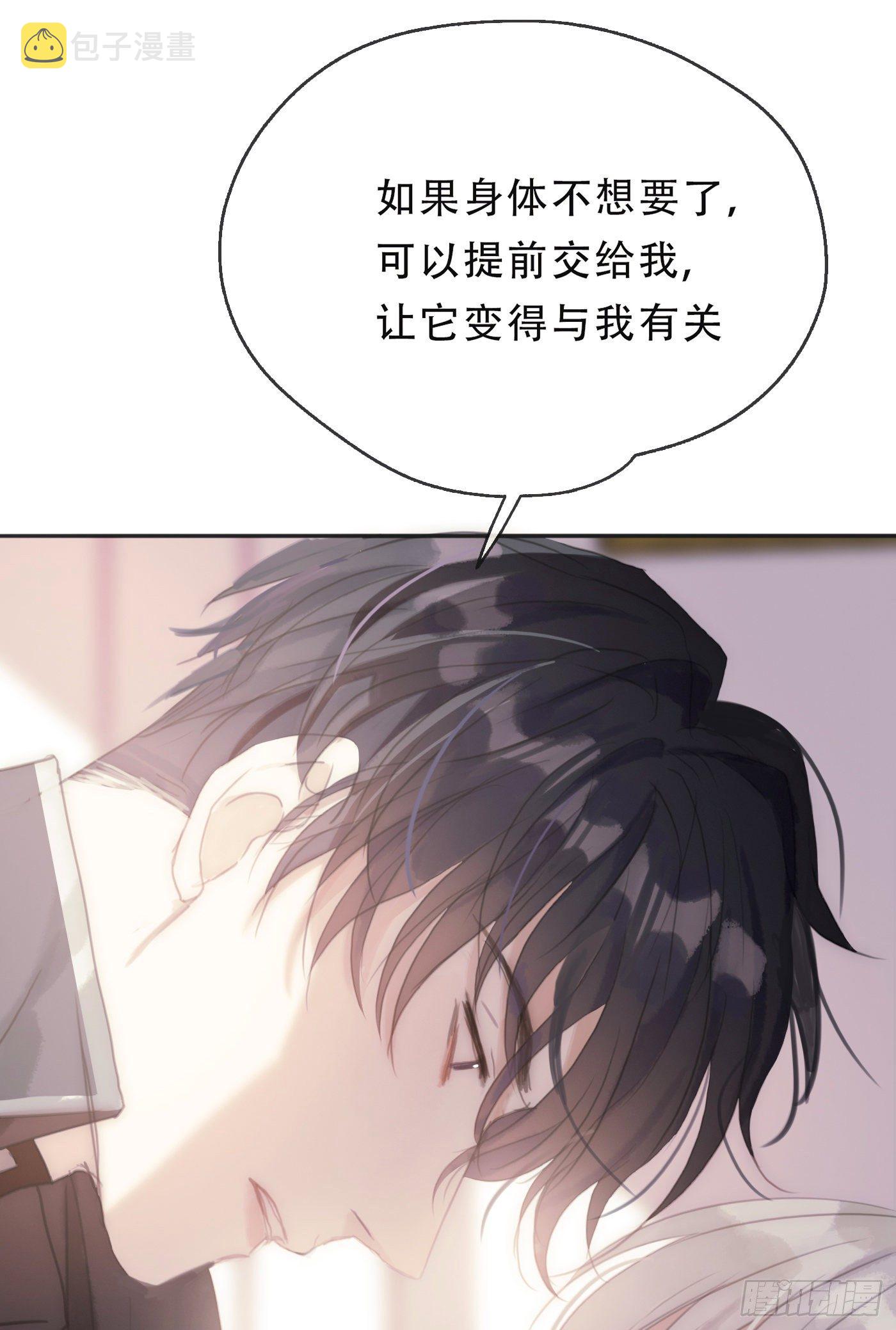 Ch.21 注定2