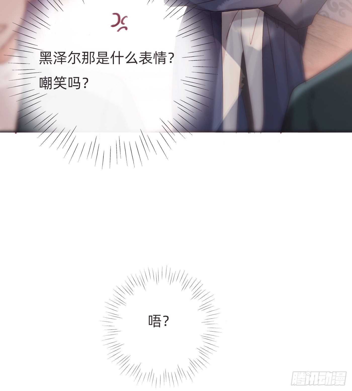 Ch.100 一个温暖的拥抱47