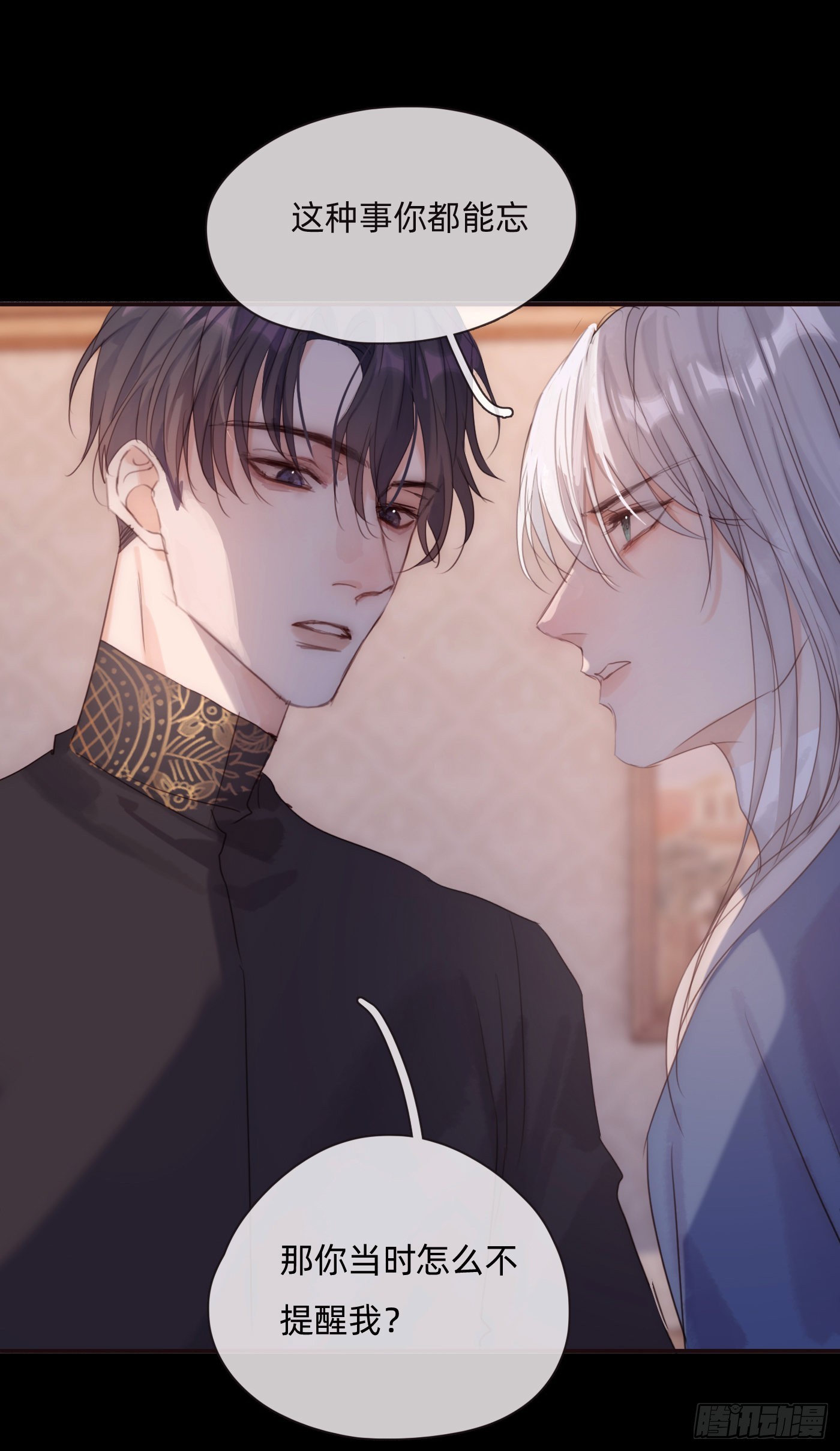 Ch.73 糟糕的情况25