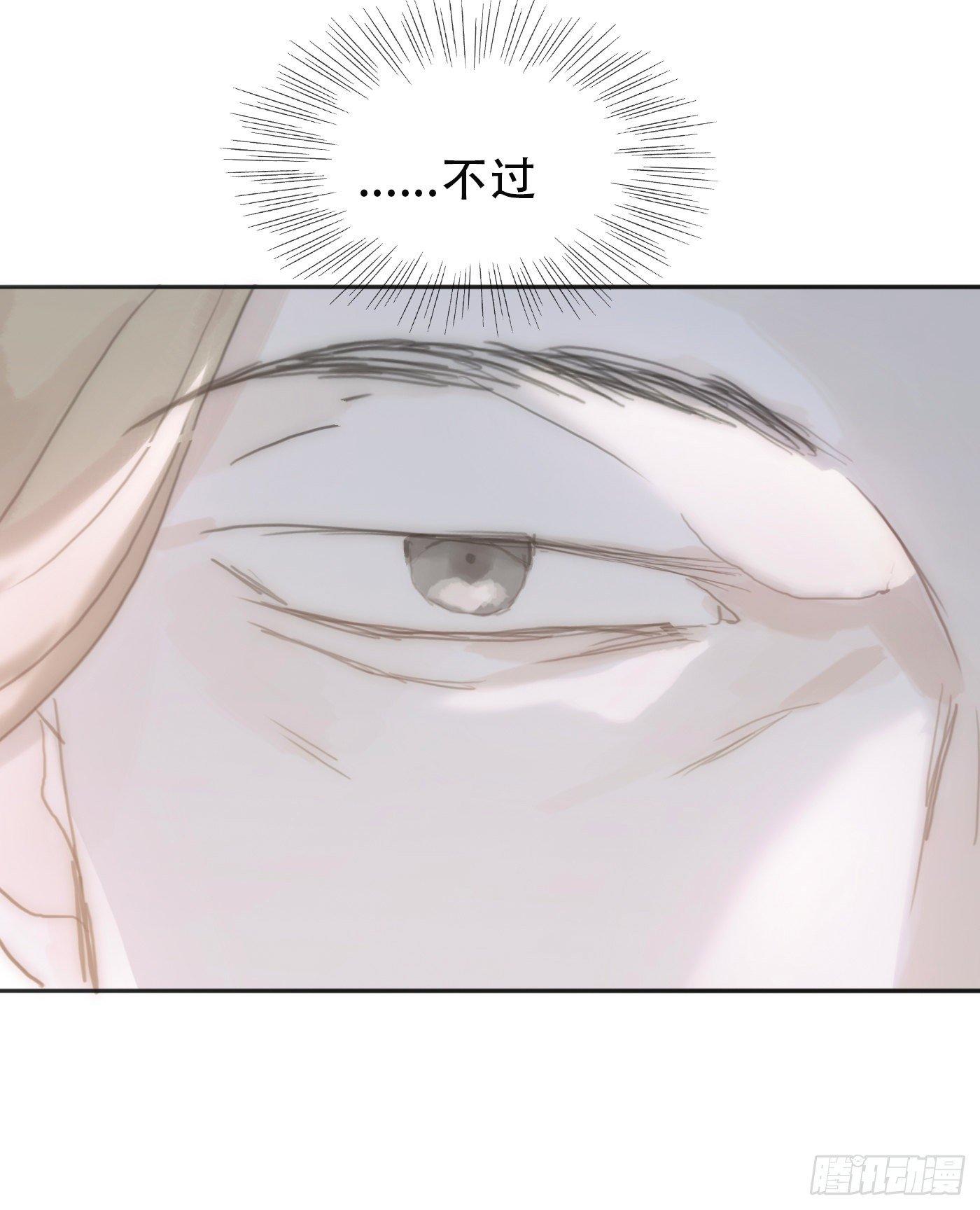 Ch.19 觊觎9