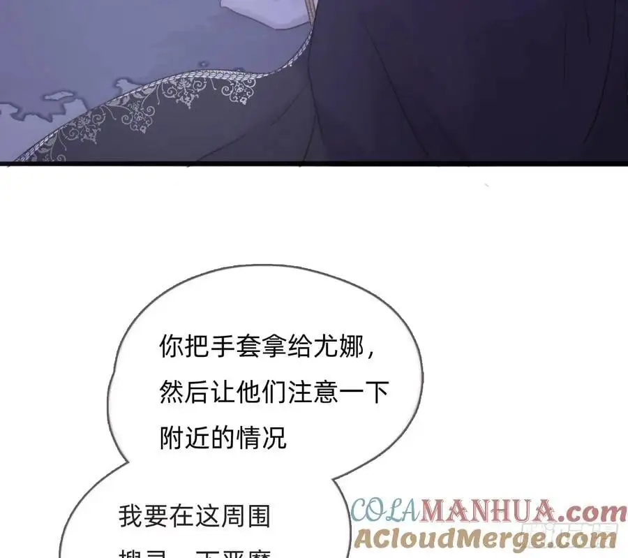 Ch.150 有品位69