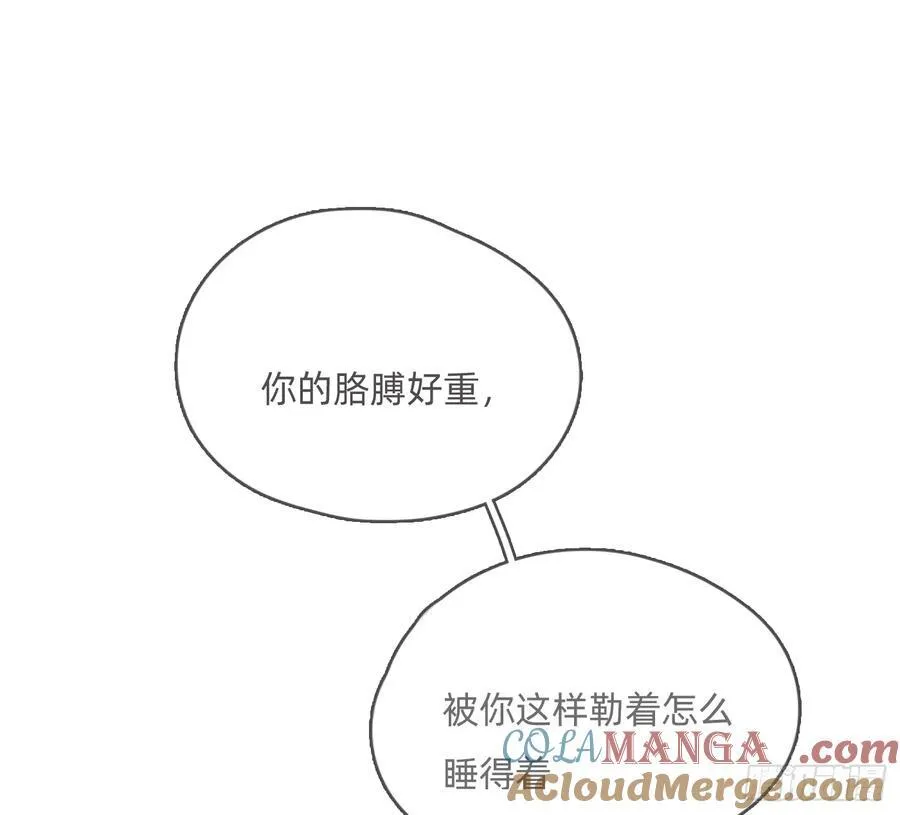 Ch.167 人质27
