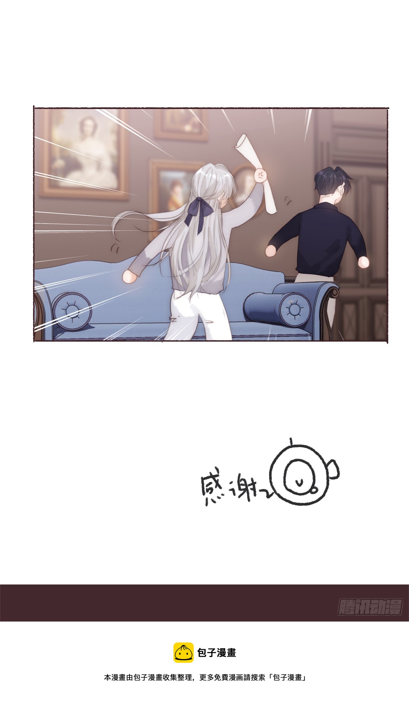 Ch.100 一个温暖的拥抱54