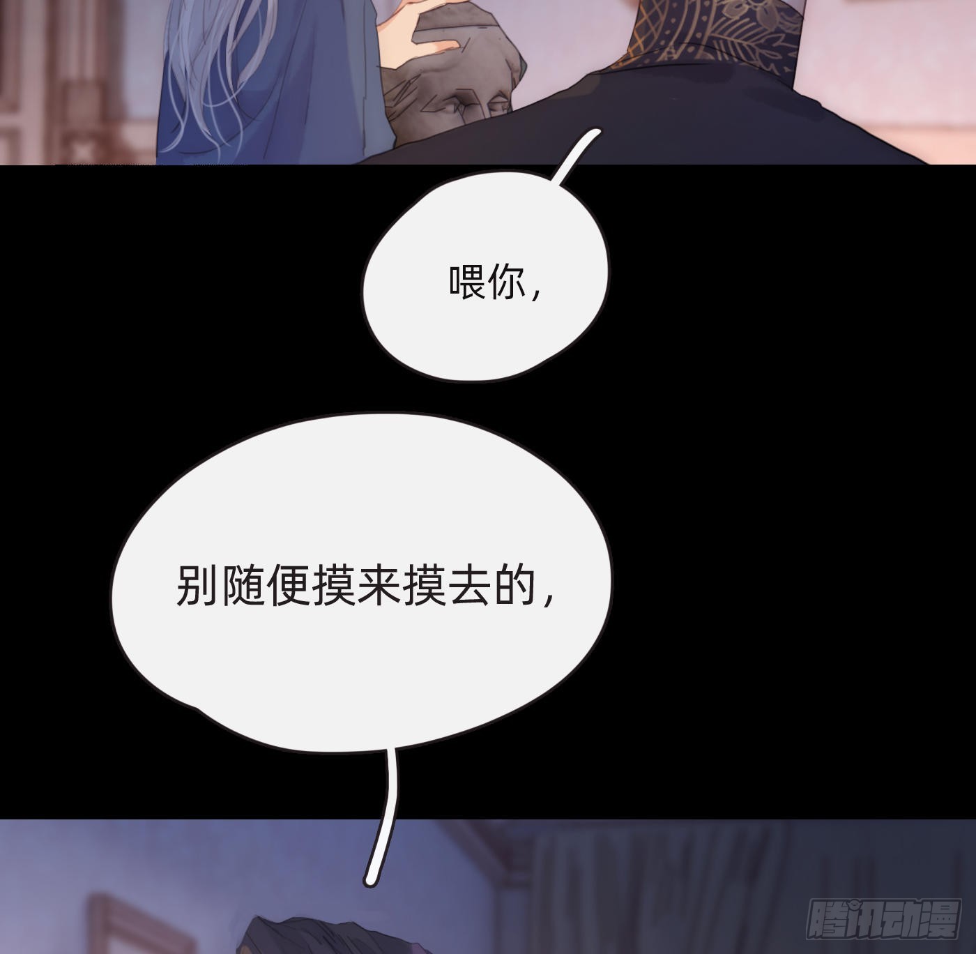 Ch.74 幻境之画6