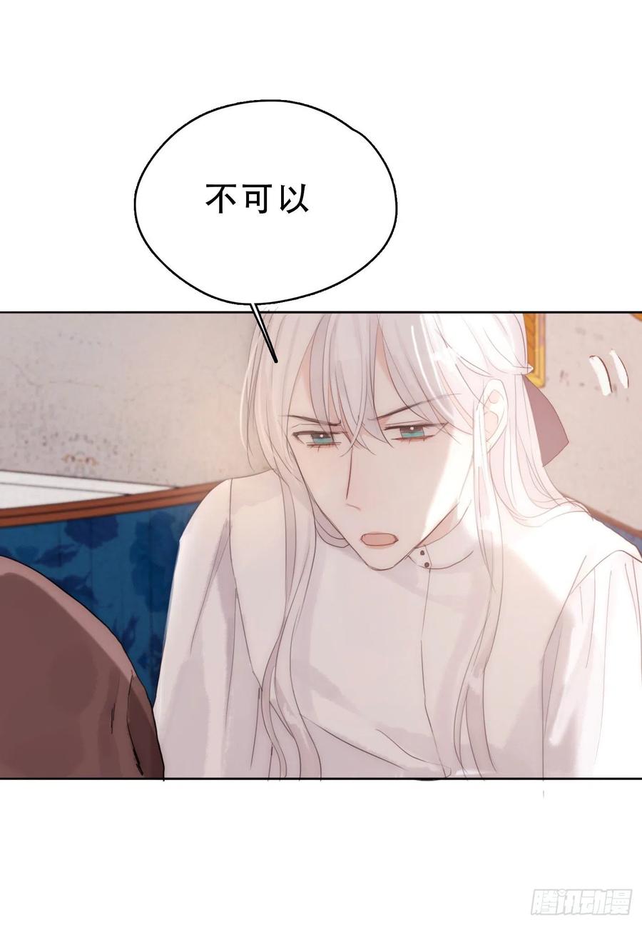 Ch.42 给我补偿22