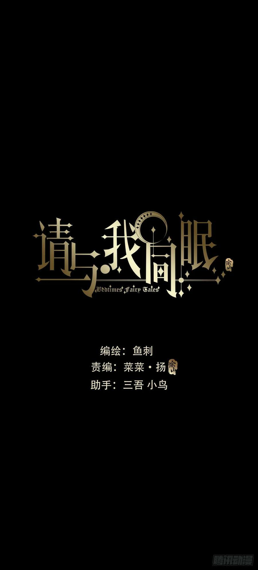 Ch.116 危机17
