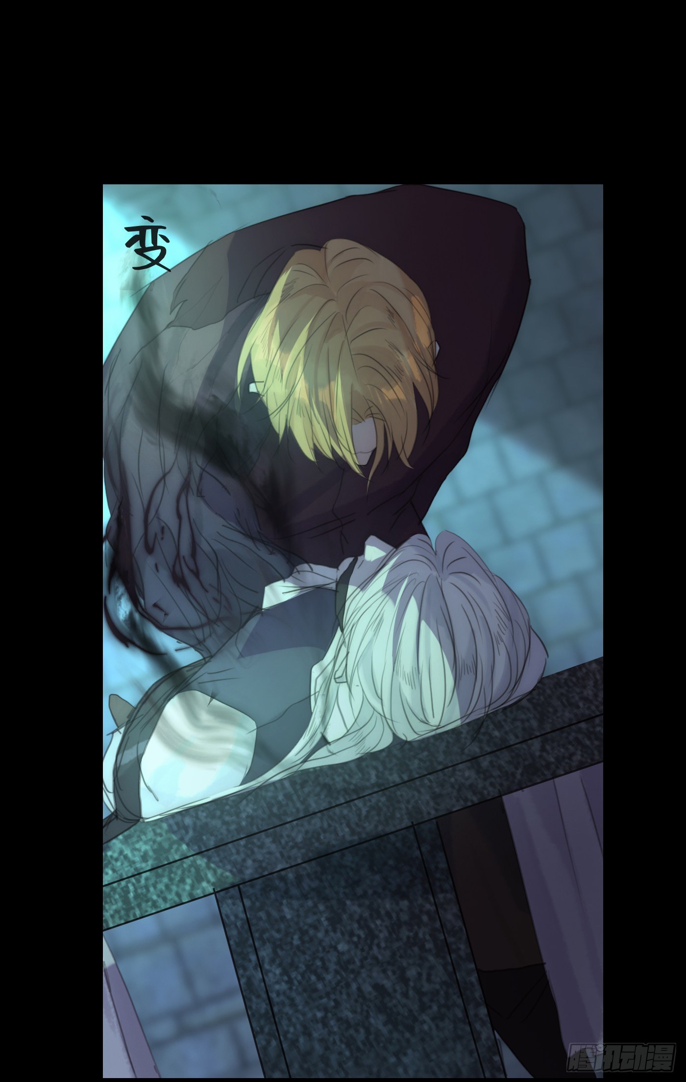 Ch.60 你是我的56