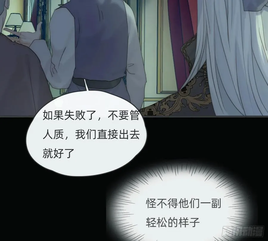 Ch.167 分开行动40