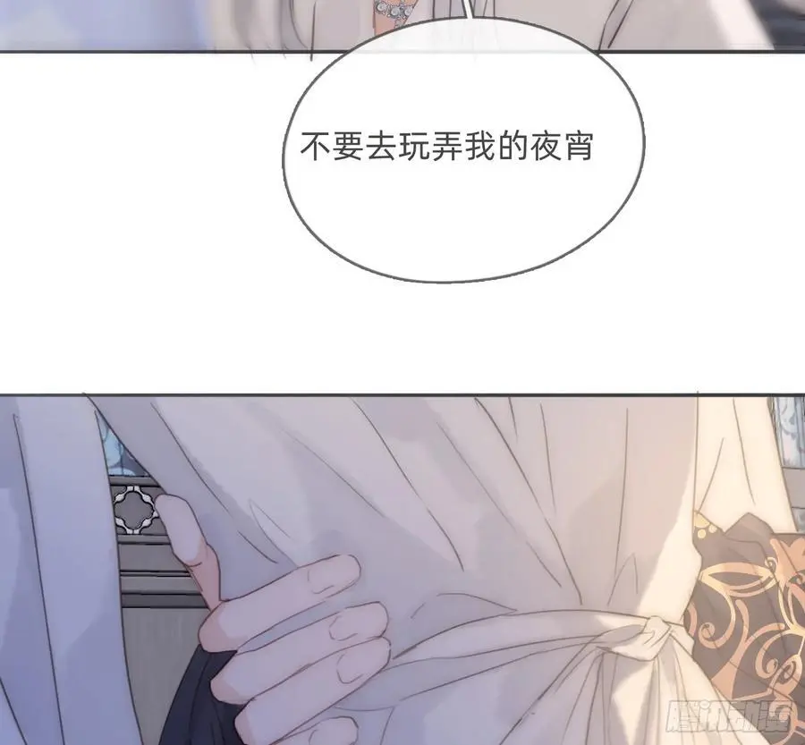 Ch.151 关于围裙的约定31