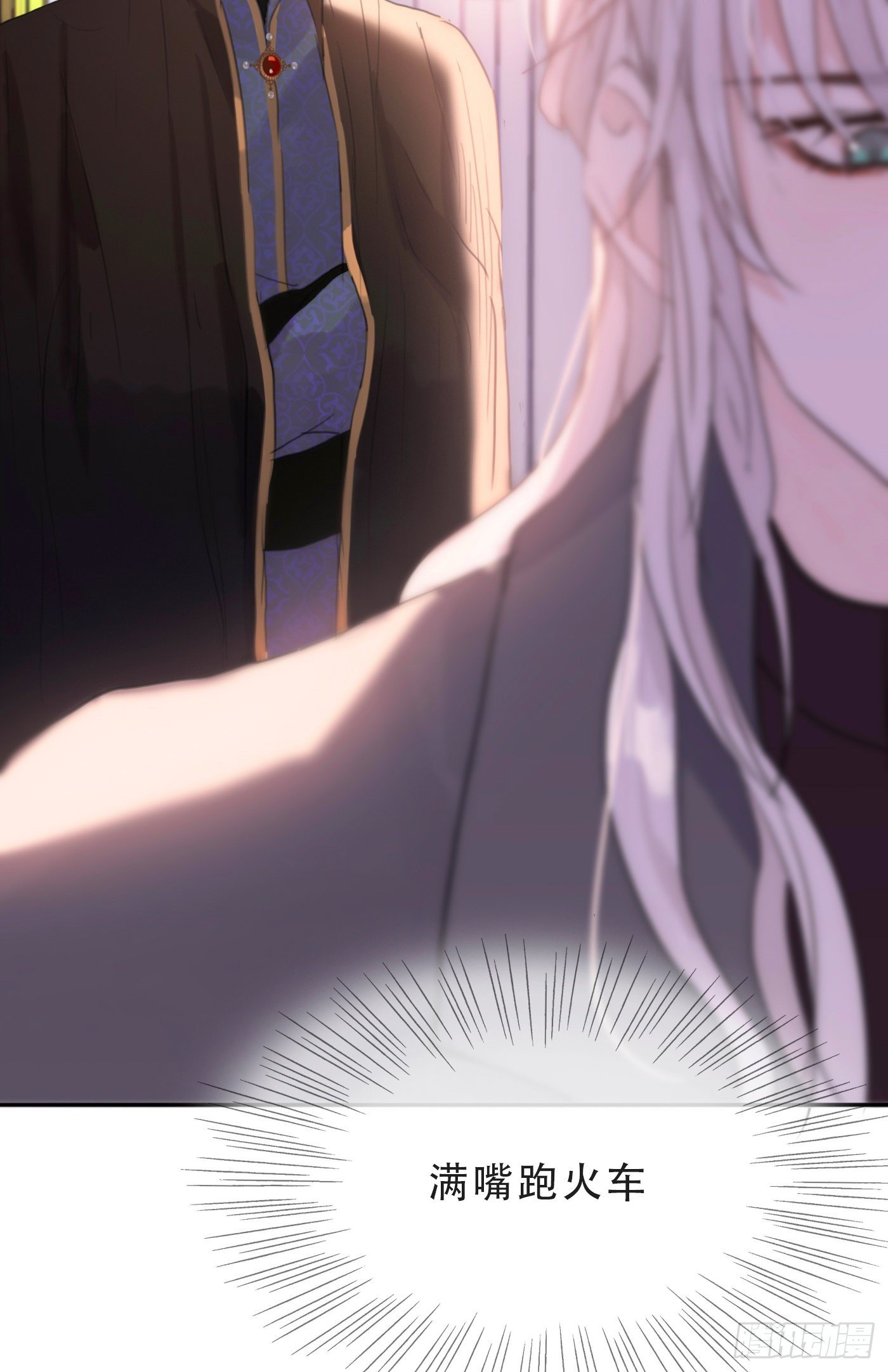 Ch.16 痛苦9
