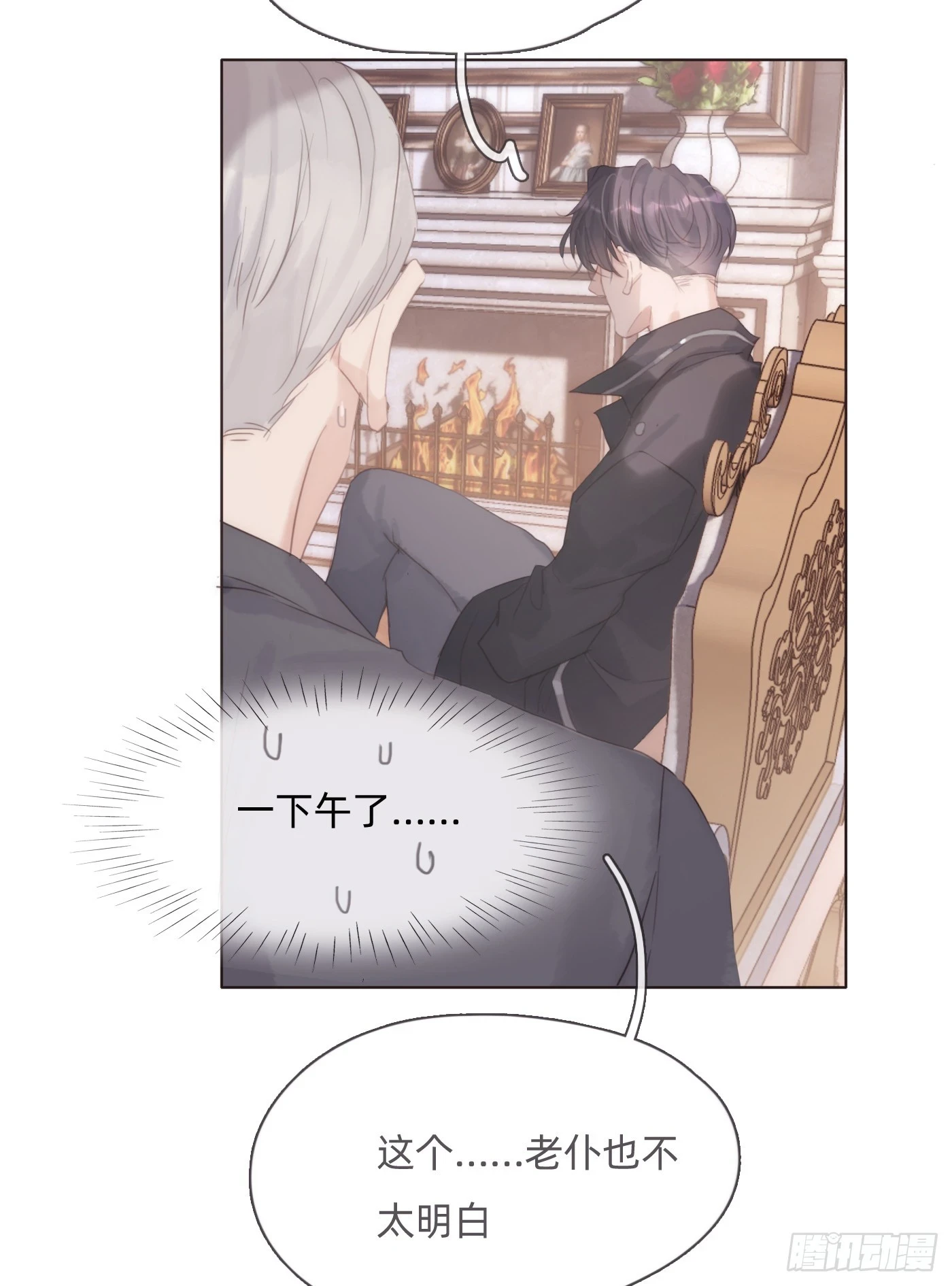 Ch.109 争吵32