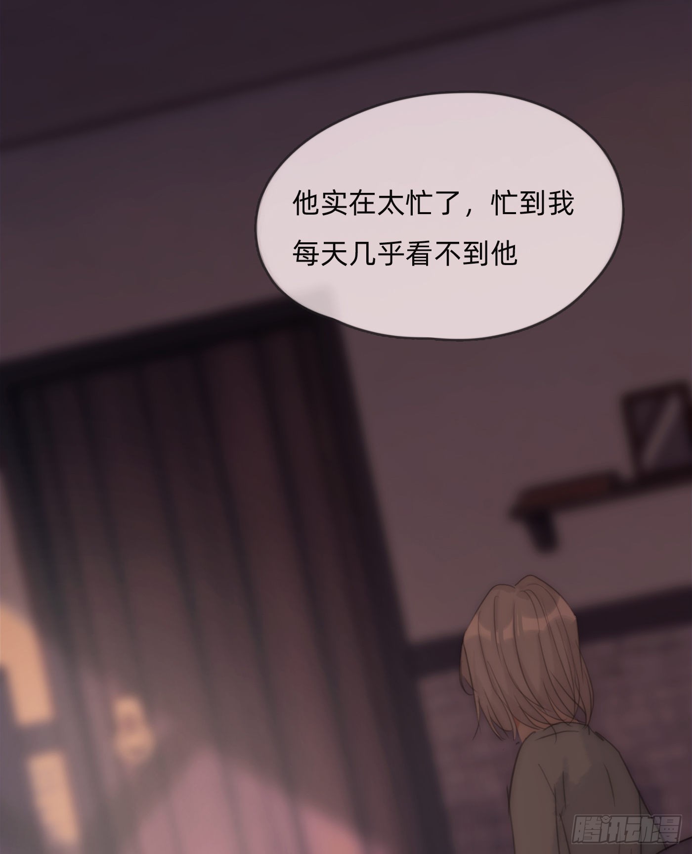 Ch.82 难眠之夜46