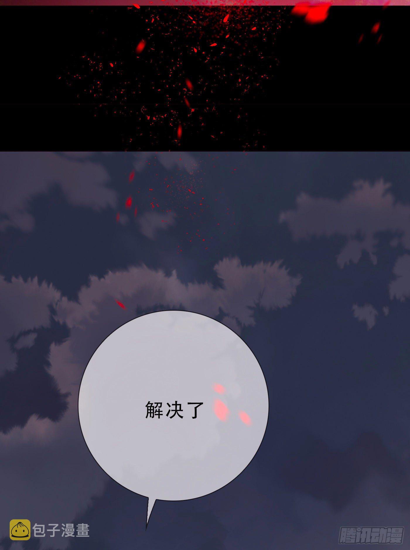 Ch.9 福祸有命46