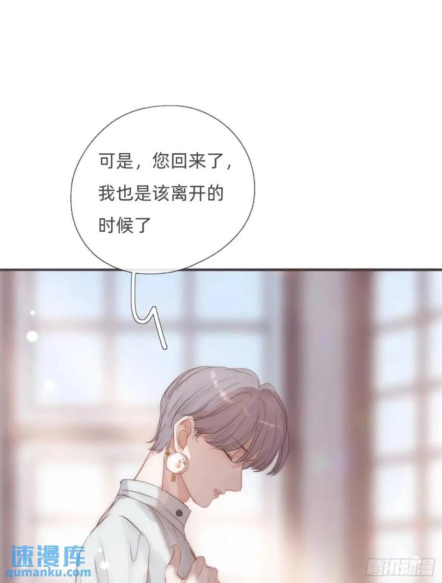 Ch.139 惆怅的心20