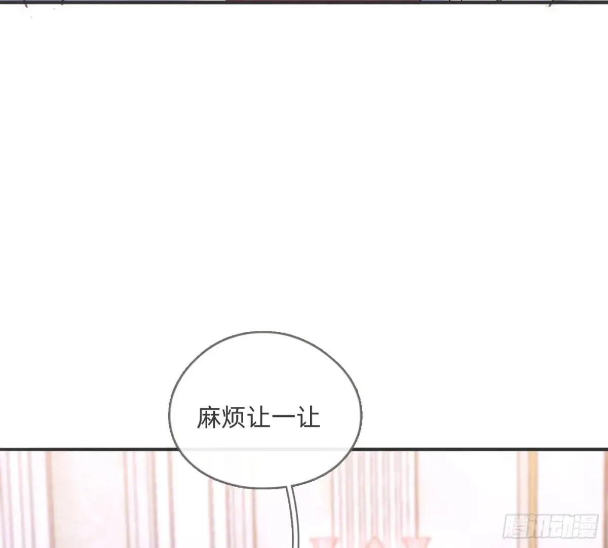 Ch.157 书中主角74