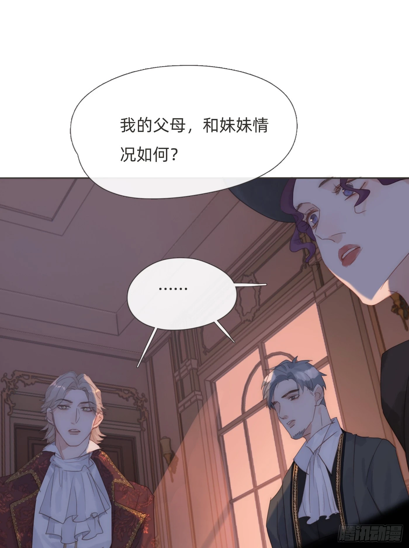 Ch.110 生气的公爵大人28
