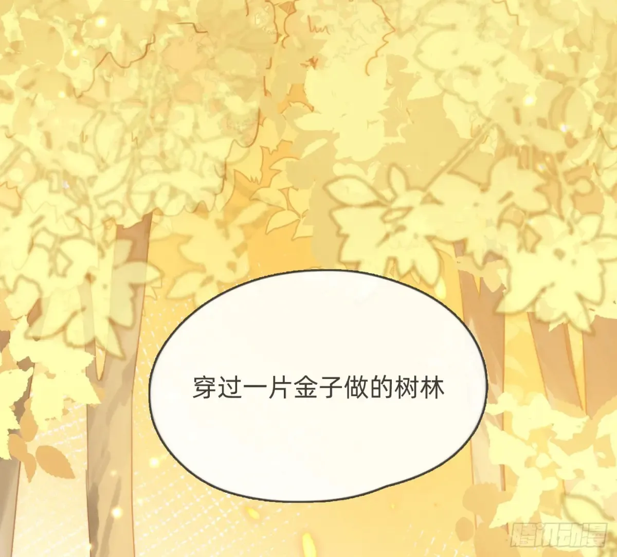 Ch.157 书中主角6