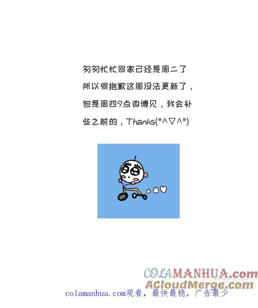请假条8