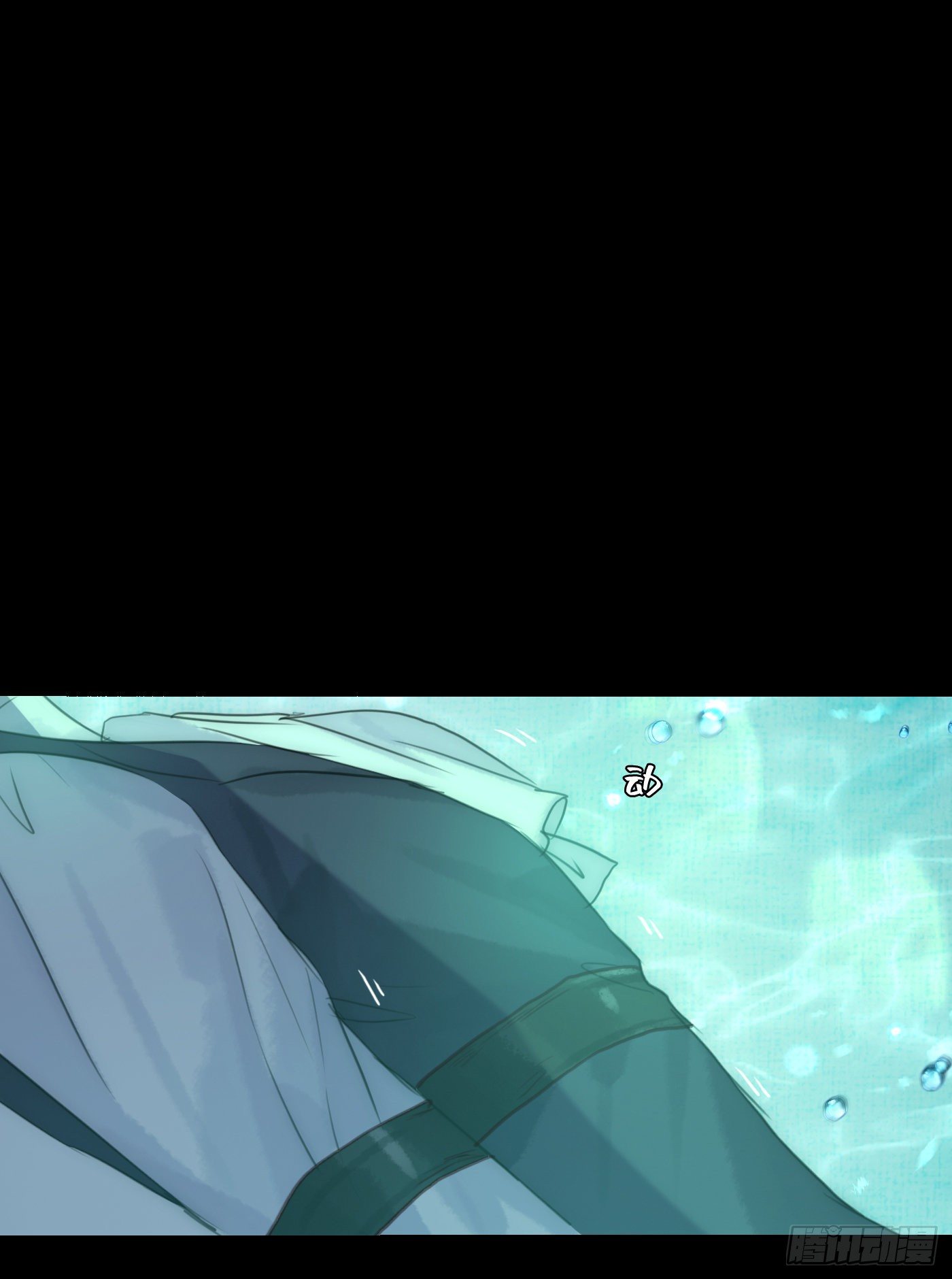 Ch.60 你是我的44