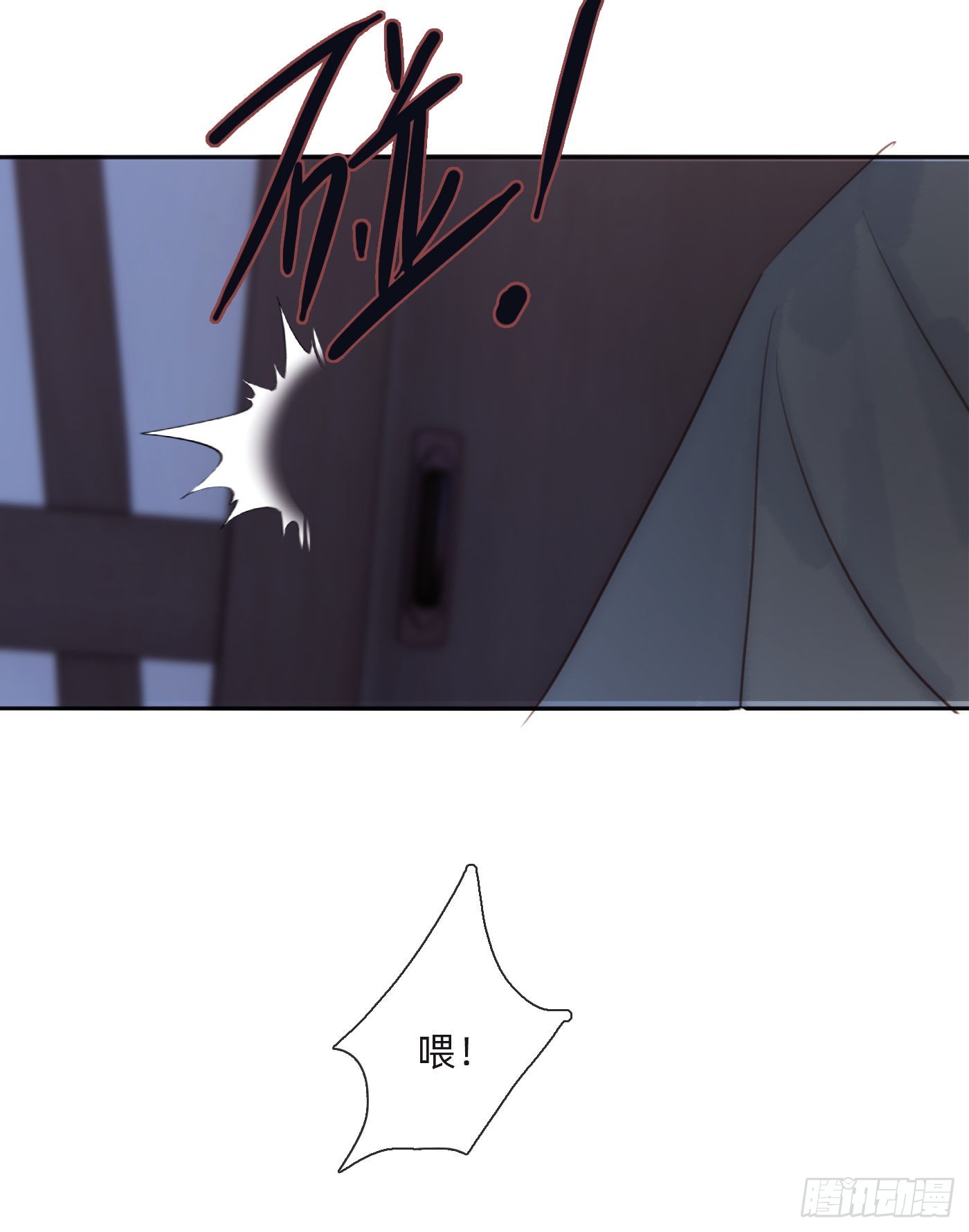 Ch.92 危险的兔子房间9