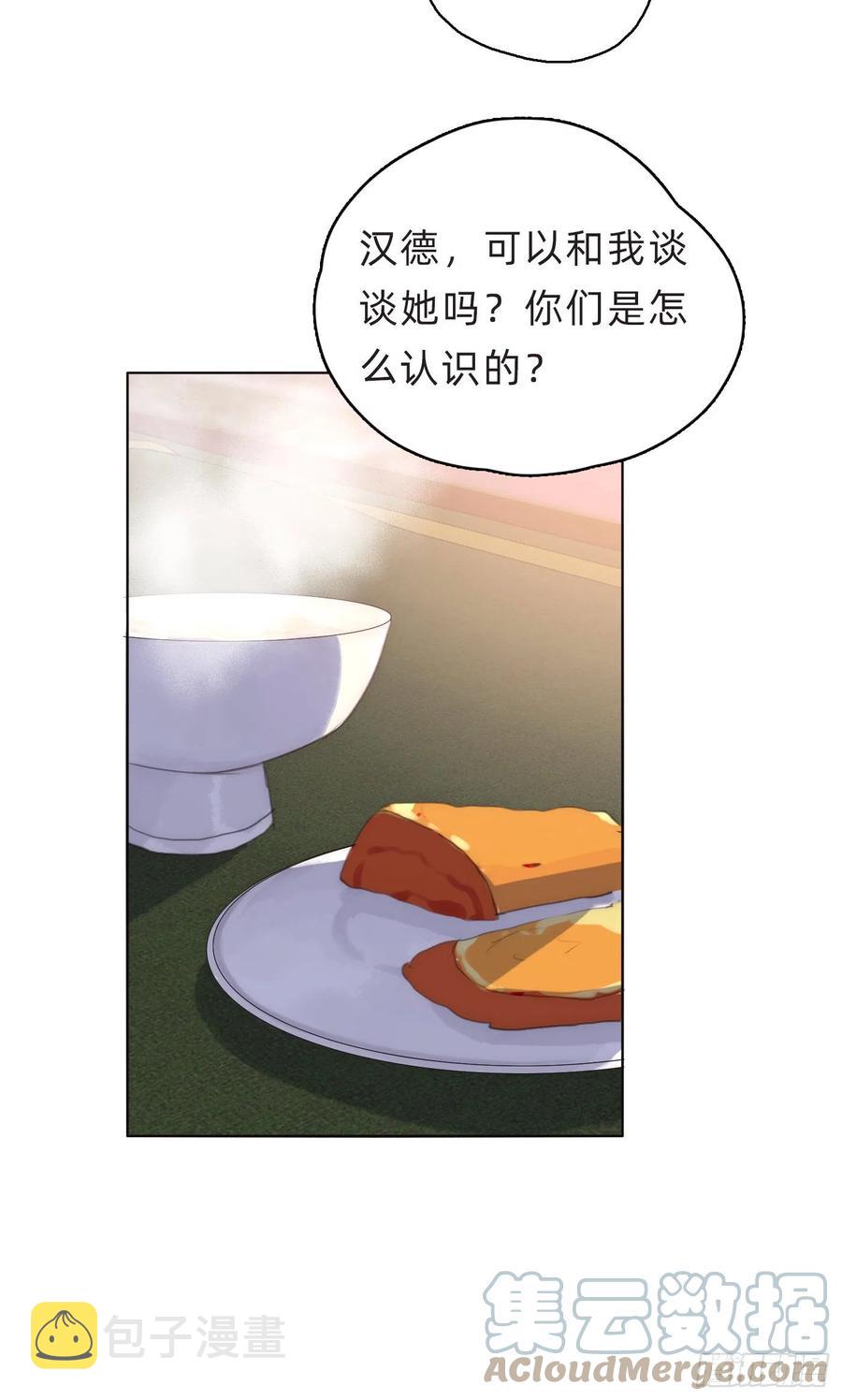 Ch.39 我就知道33