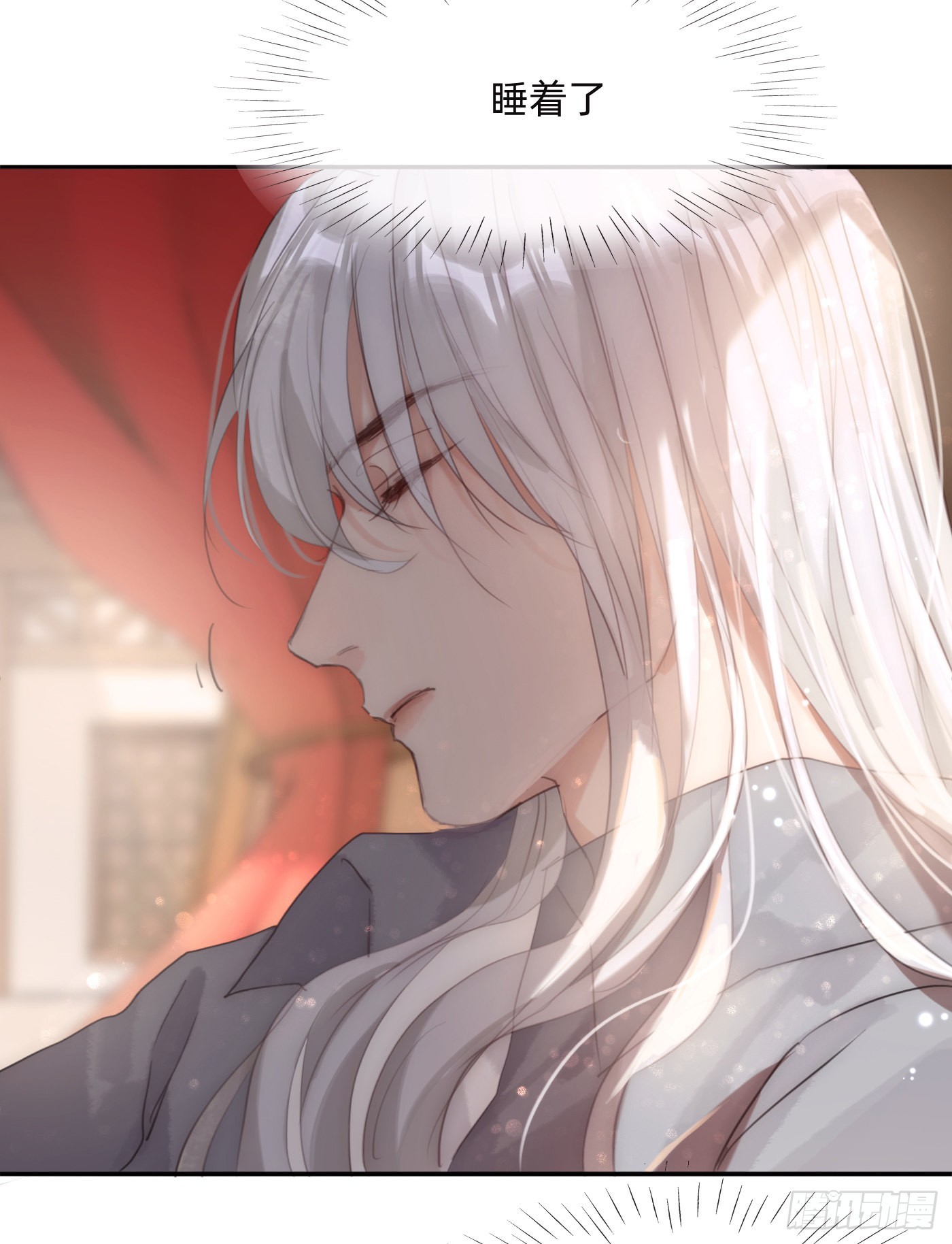 Ch.80 回去41
