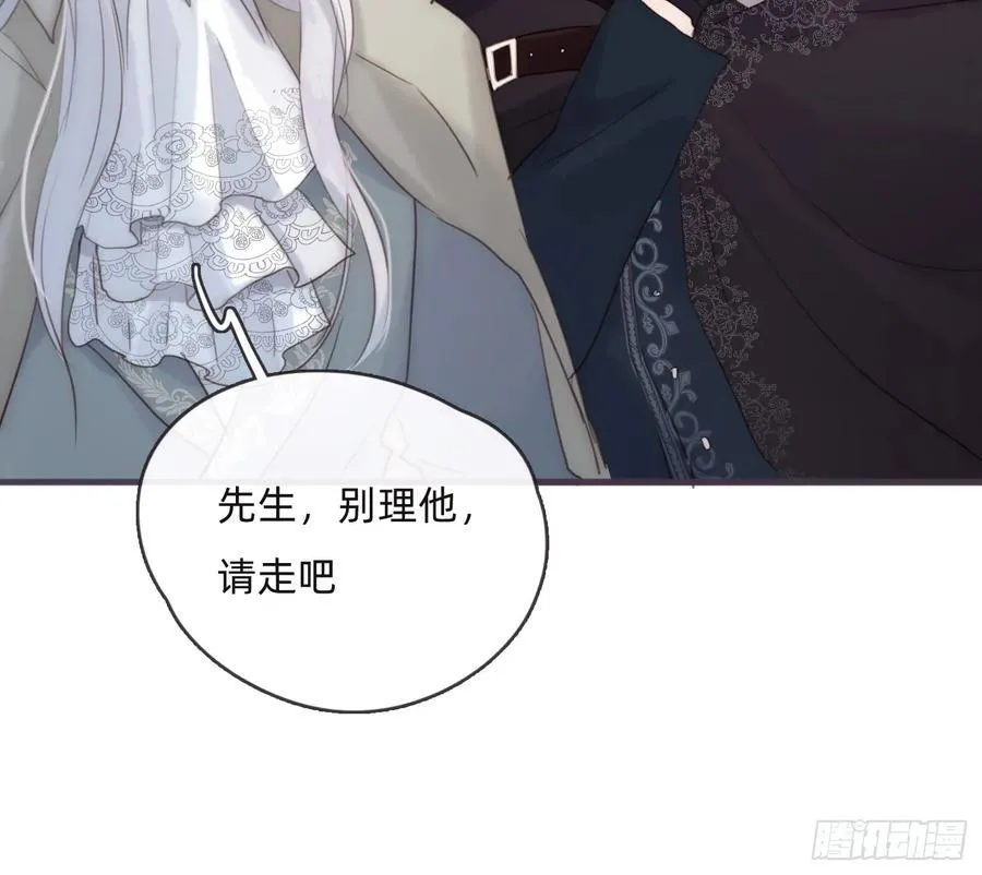 Ch.156 聪明的加兰大人31