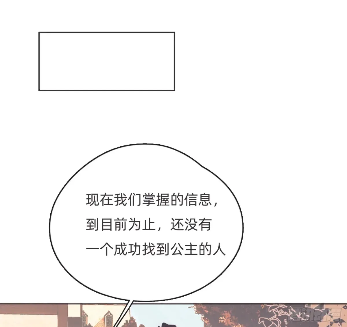 Ch.165 十二个公主47