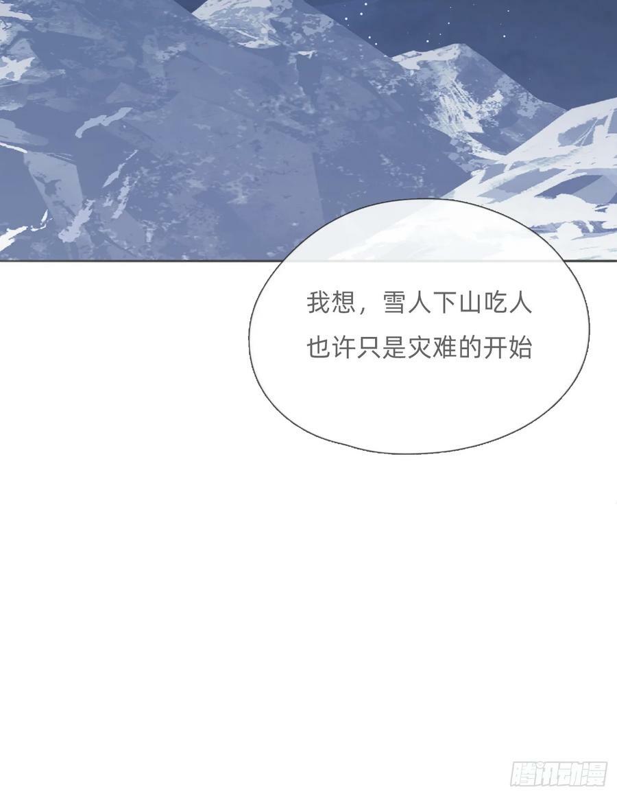 Ch.128 死去的里德40