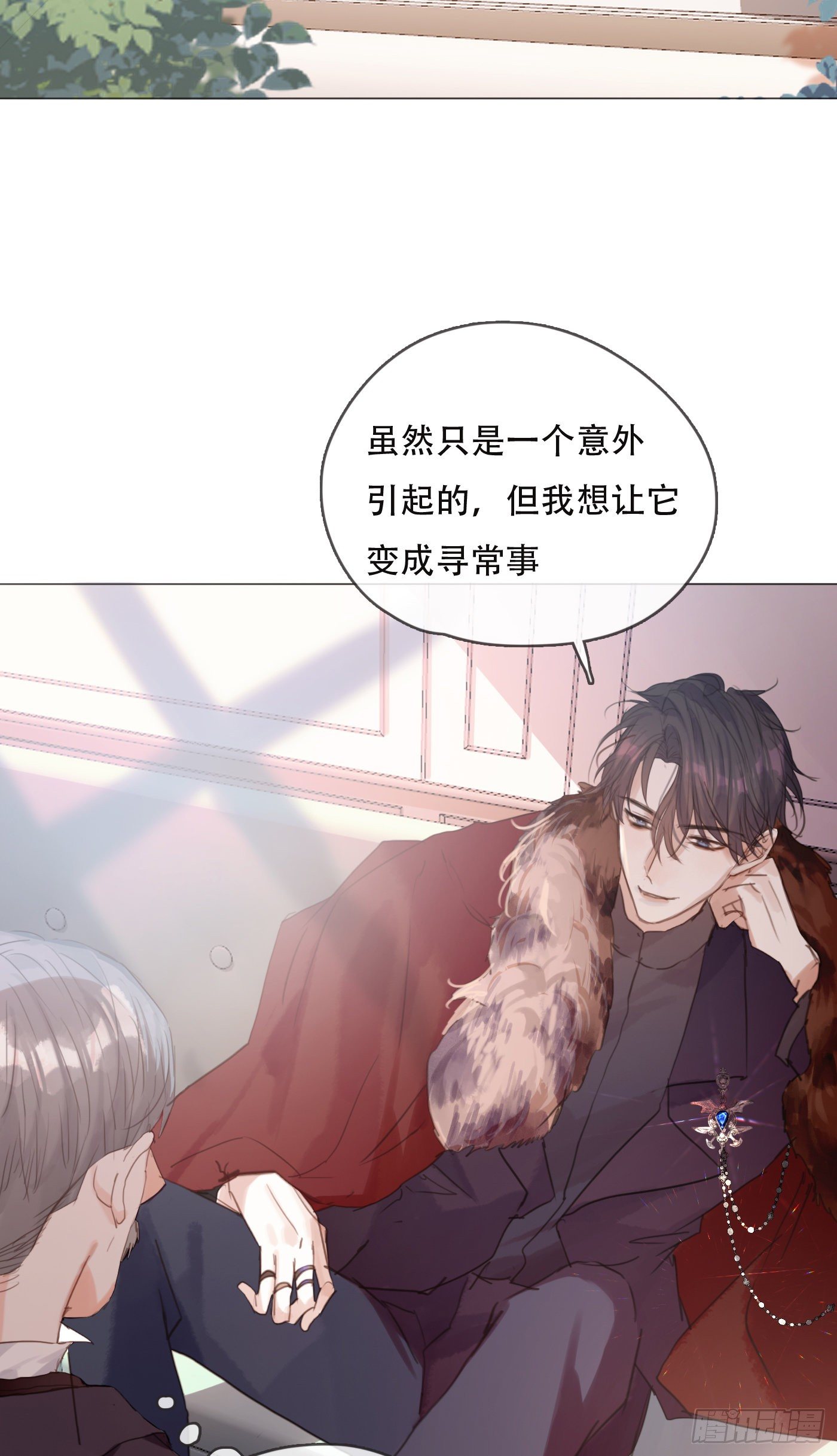Ch.59 疑惑17