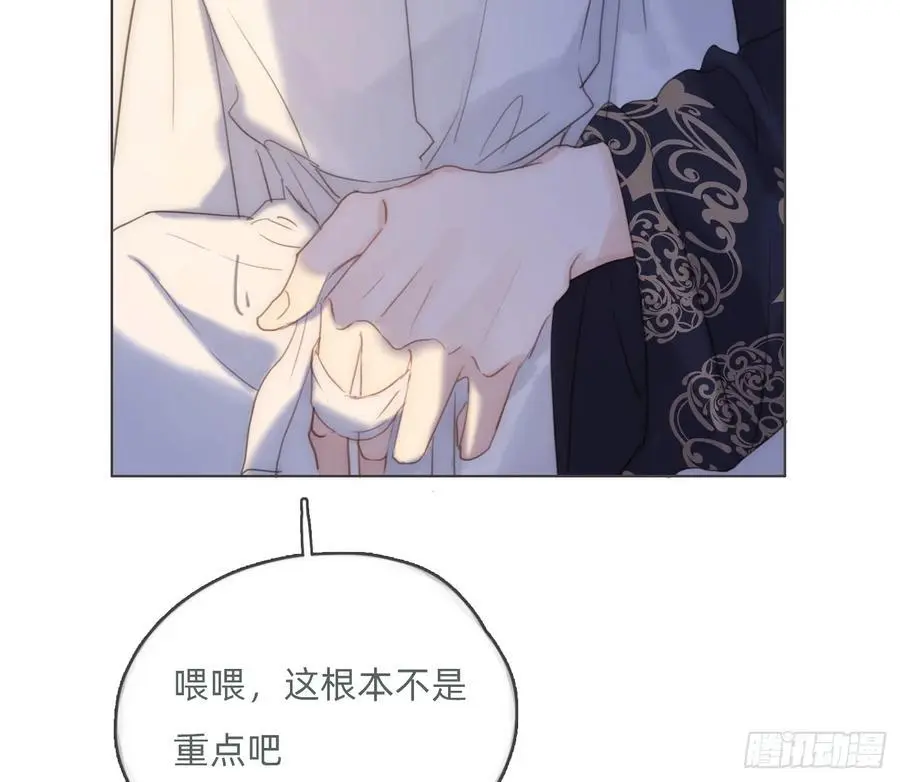 Ch.151 关于围裙的约定41