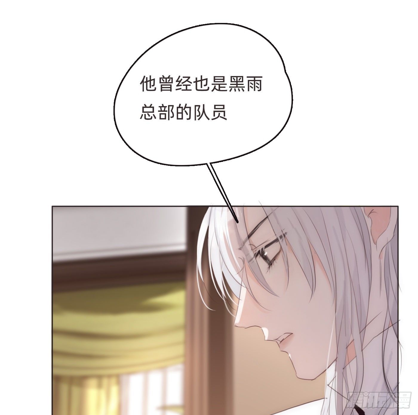 Ch.52 为什么生气29