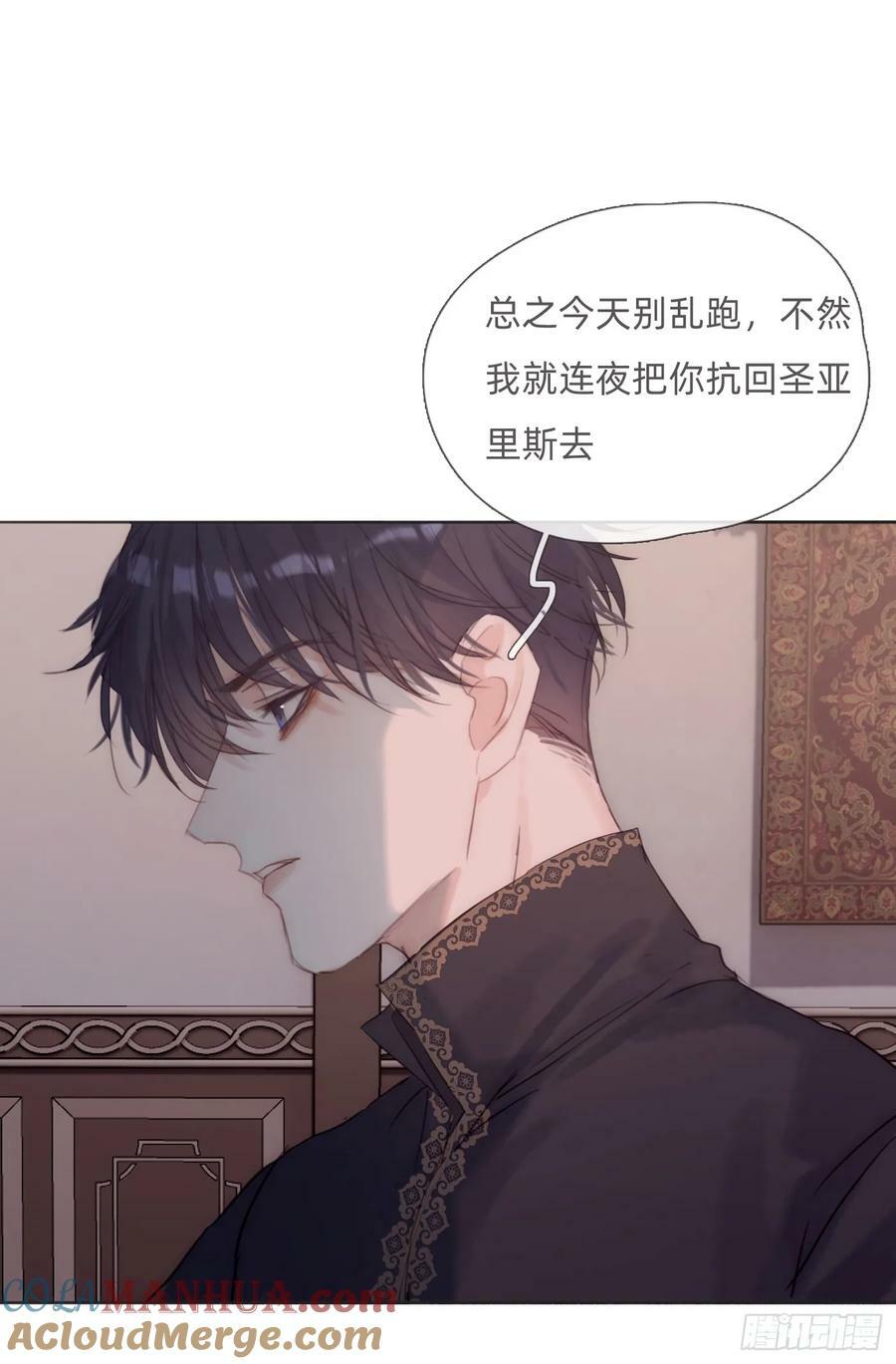 Ch.128 雪人48