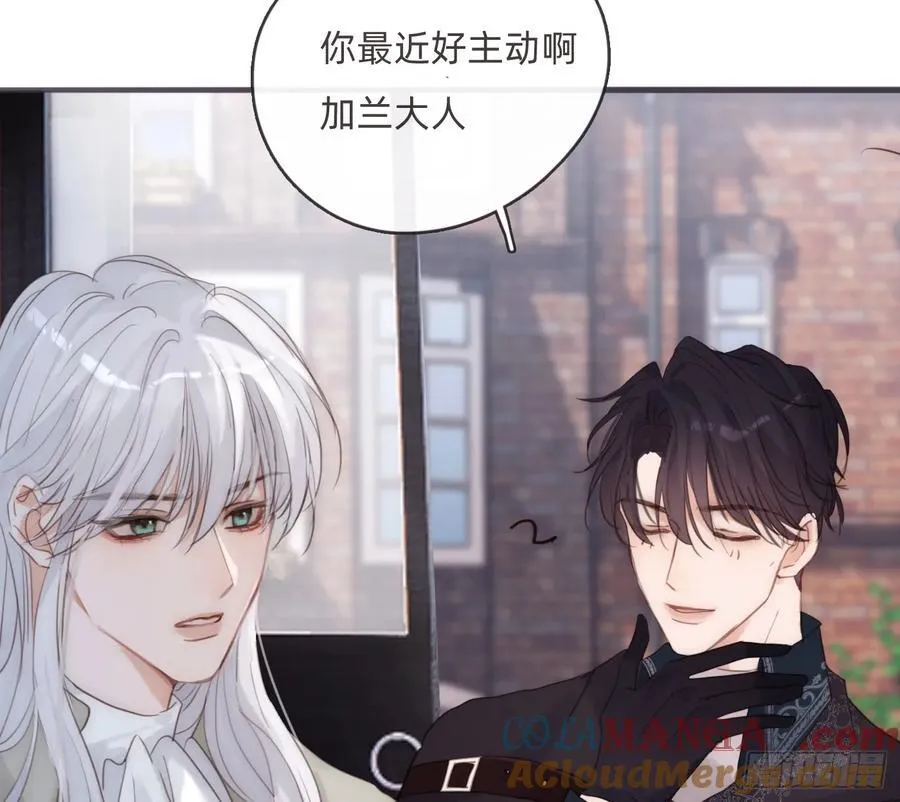 Ch.156 聪明的加兰大人30