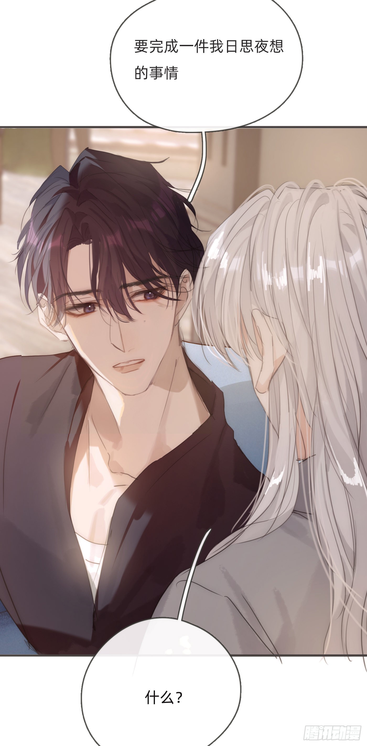 Ch.81 强制性休假21