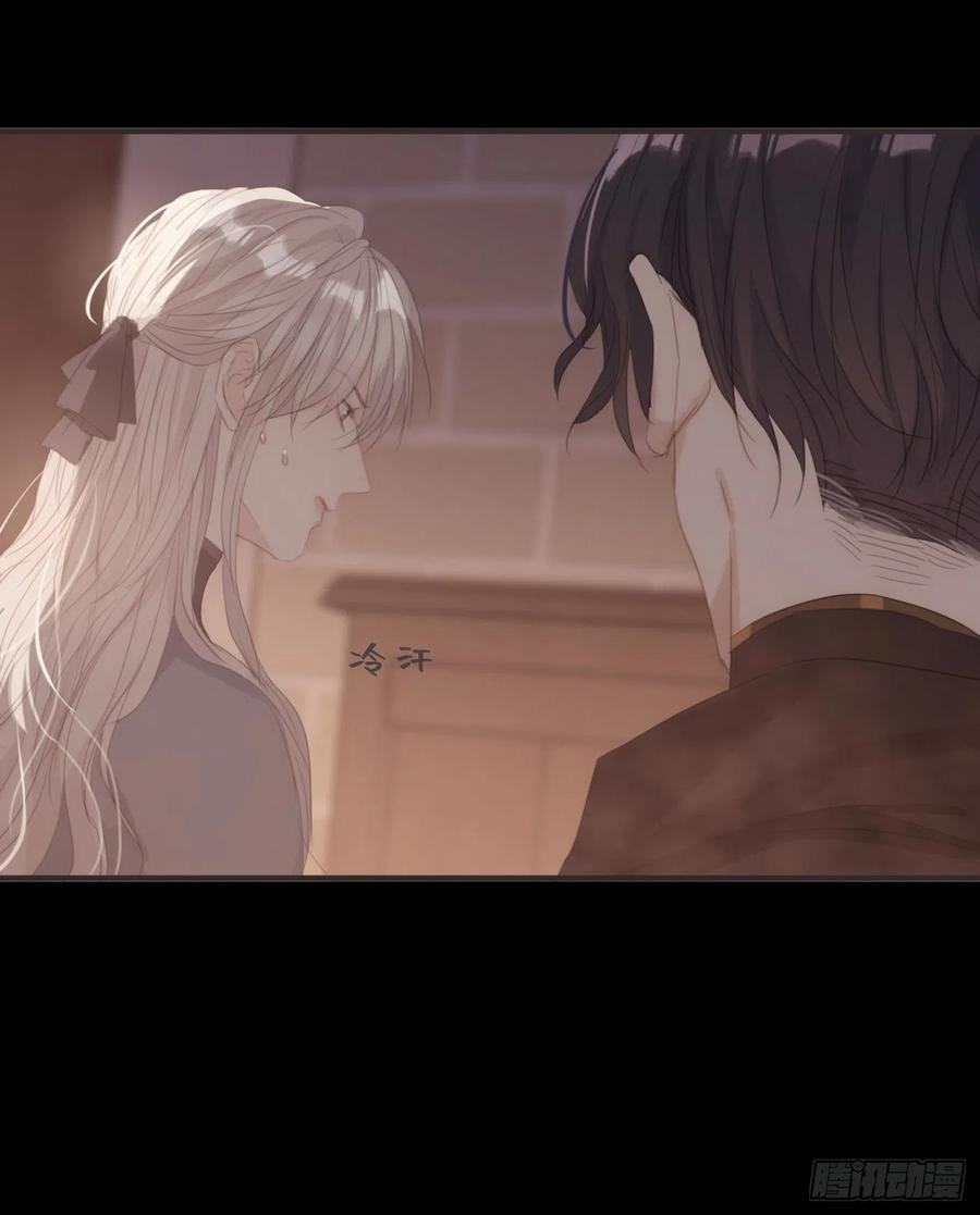 Ch.35 203号公寓44
