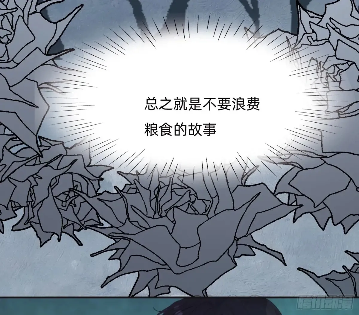 Ch.161 无数个面包30
