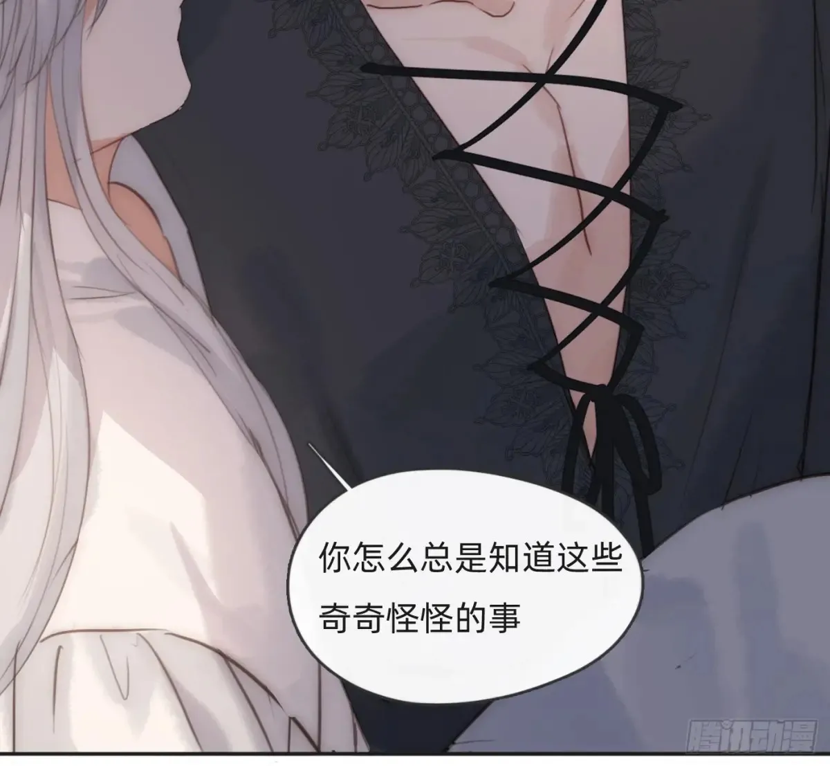 Ch.157 书中主角22