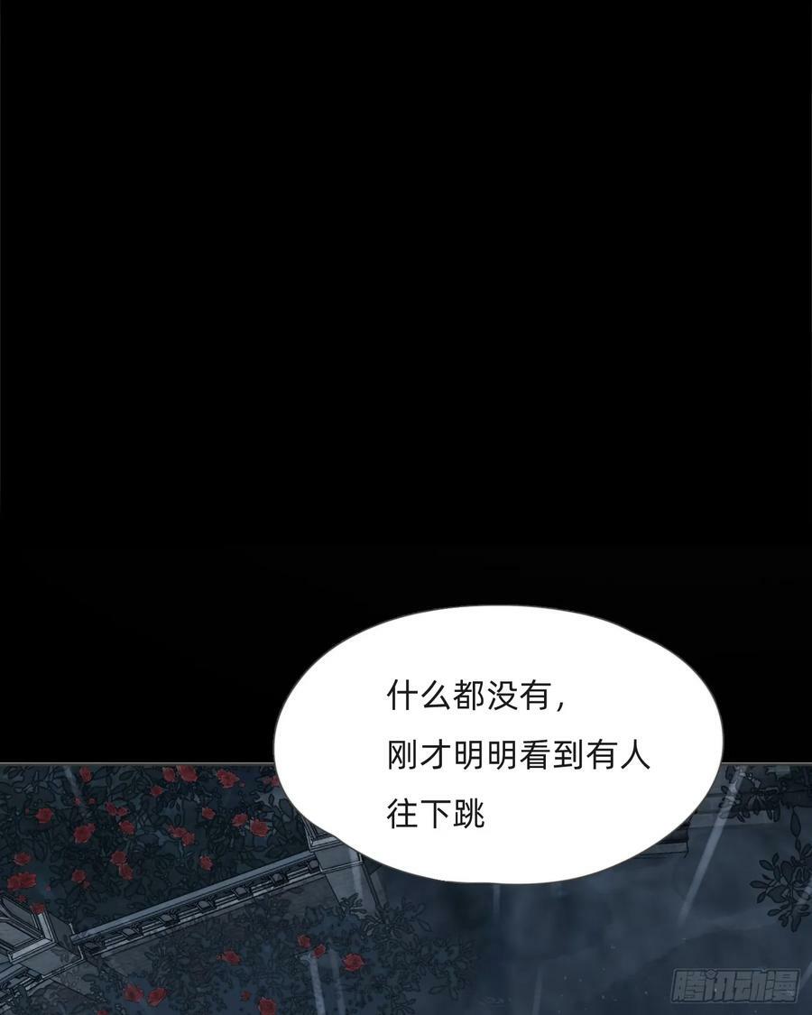 Ch.114 城堡的秘密4