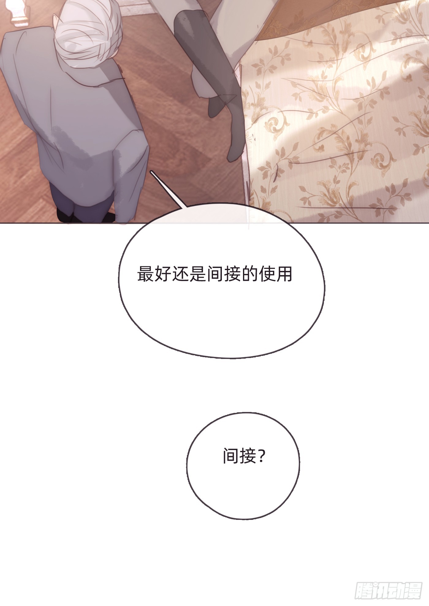 Ch.97 醒来25
